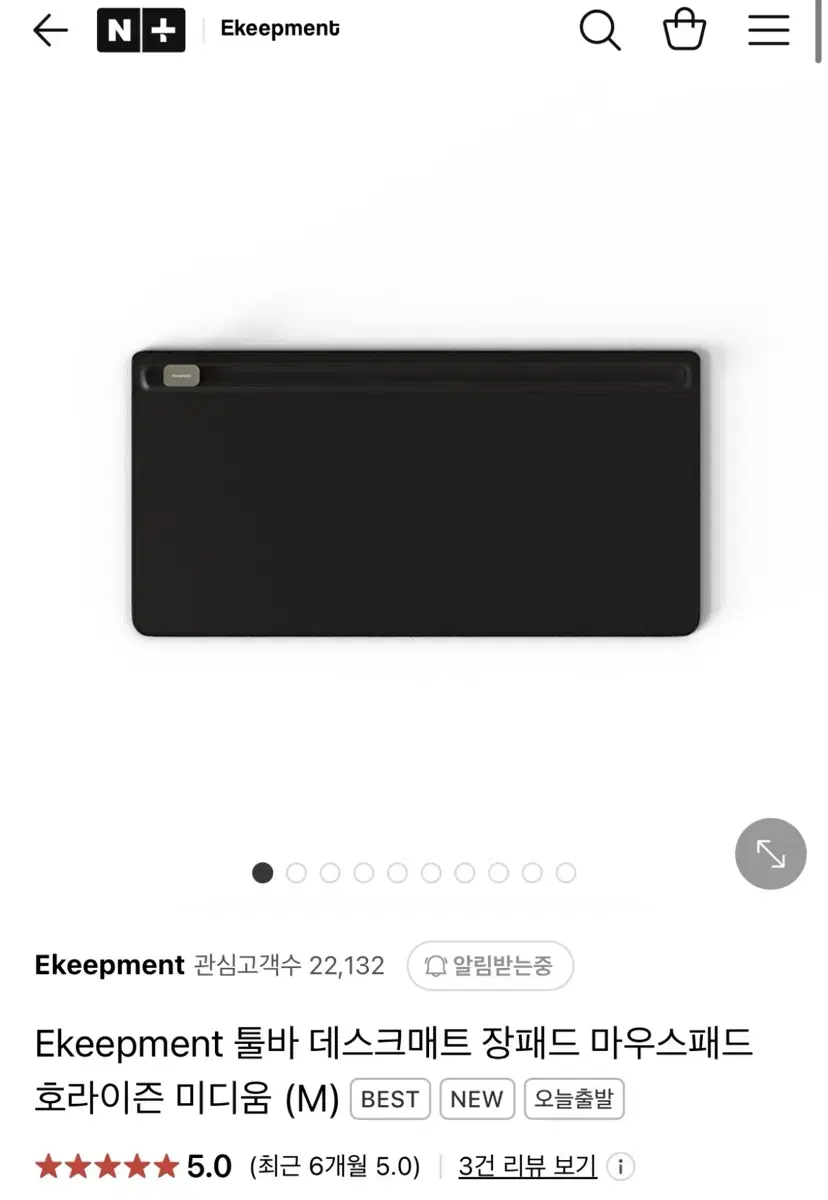 Ekeepment 데스트매트 (m)